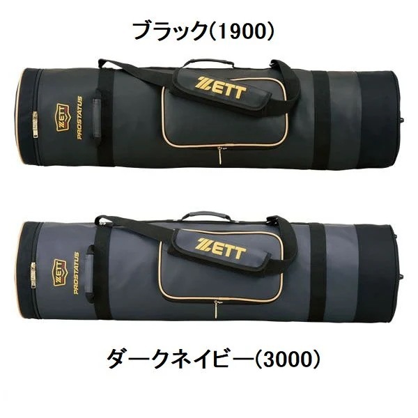 プロステイタス バットケース8～10本入 BCP707