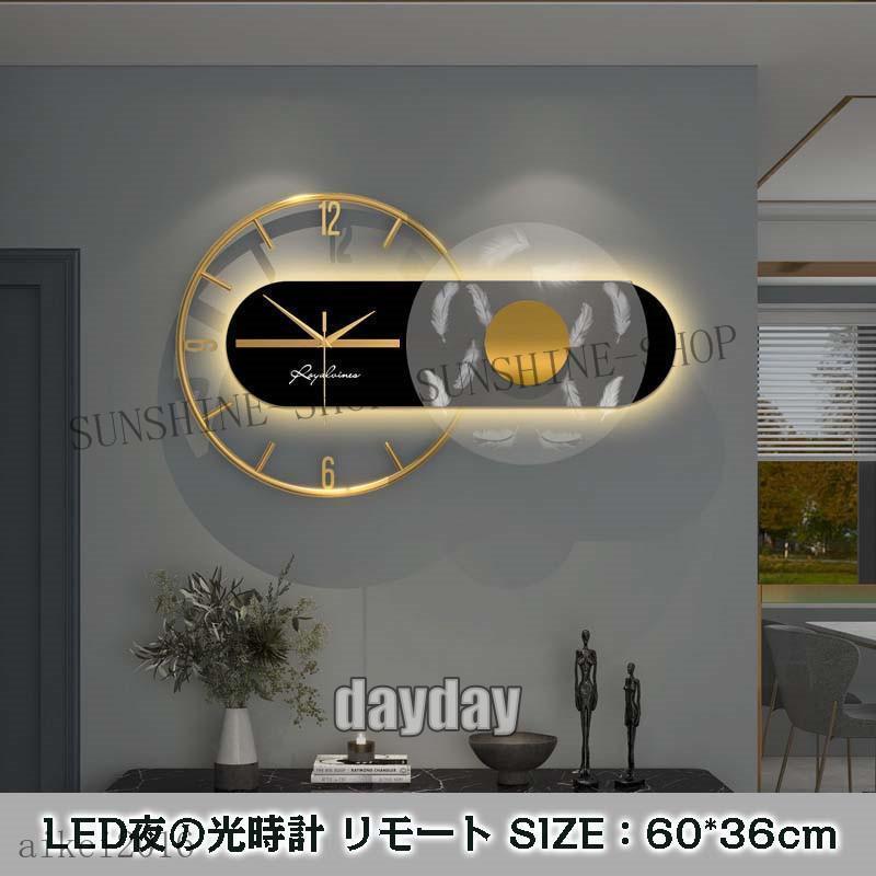 (BOOB)壁掛け時計 時計 掛け時計 クロック 北欧風 ライト付きません リモート モダン 新築祝い ギフト 電池 スイープ 静か 音がしない おしゃれ 8,096円