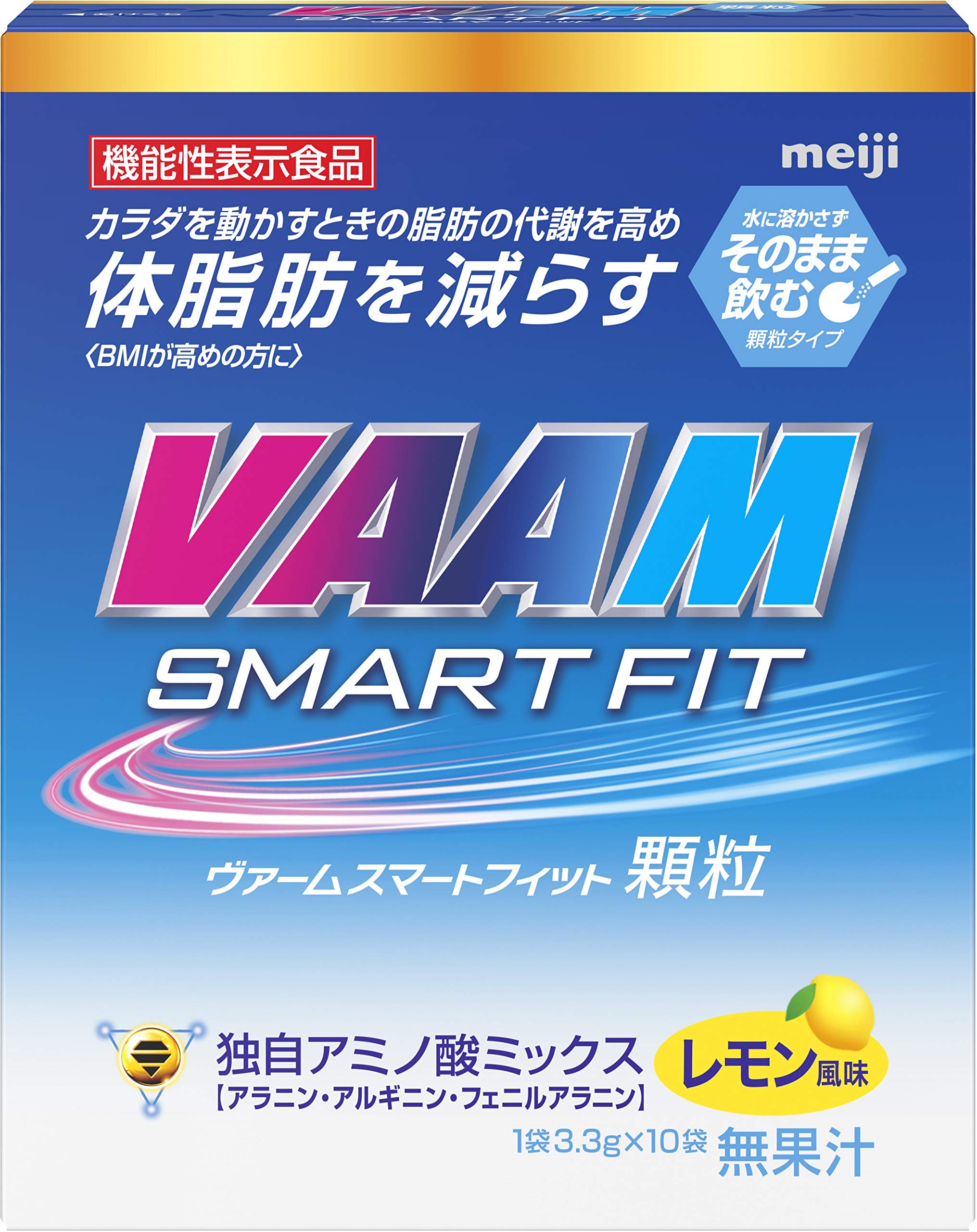 VAAM(ヴァーム) スマートフィット顆粒 レモン風味