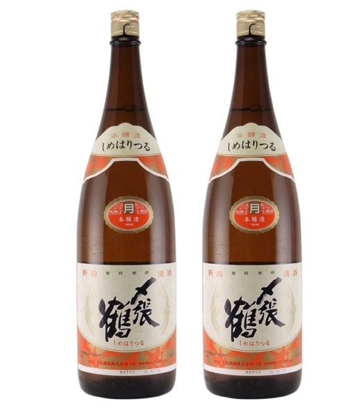 【送料無料】日本酒 宮尾酒造 清酒 〆張鶴 しめはりつる 本醸造 月 1800ml 1.8L2本【北海道沖縄県東北四国九州地方は必ず送料がかかります】