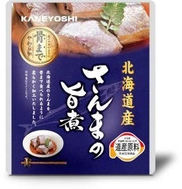 兼由 北海道産 さんまの旨煮(無添加) 24個セット 北海道産 さんま 旨煮 無添加 健康 家庭料理 栄養 鮮度 ご飯のお供 食材