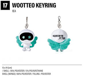 ウットくんぬいぐるみ