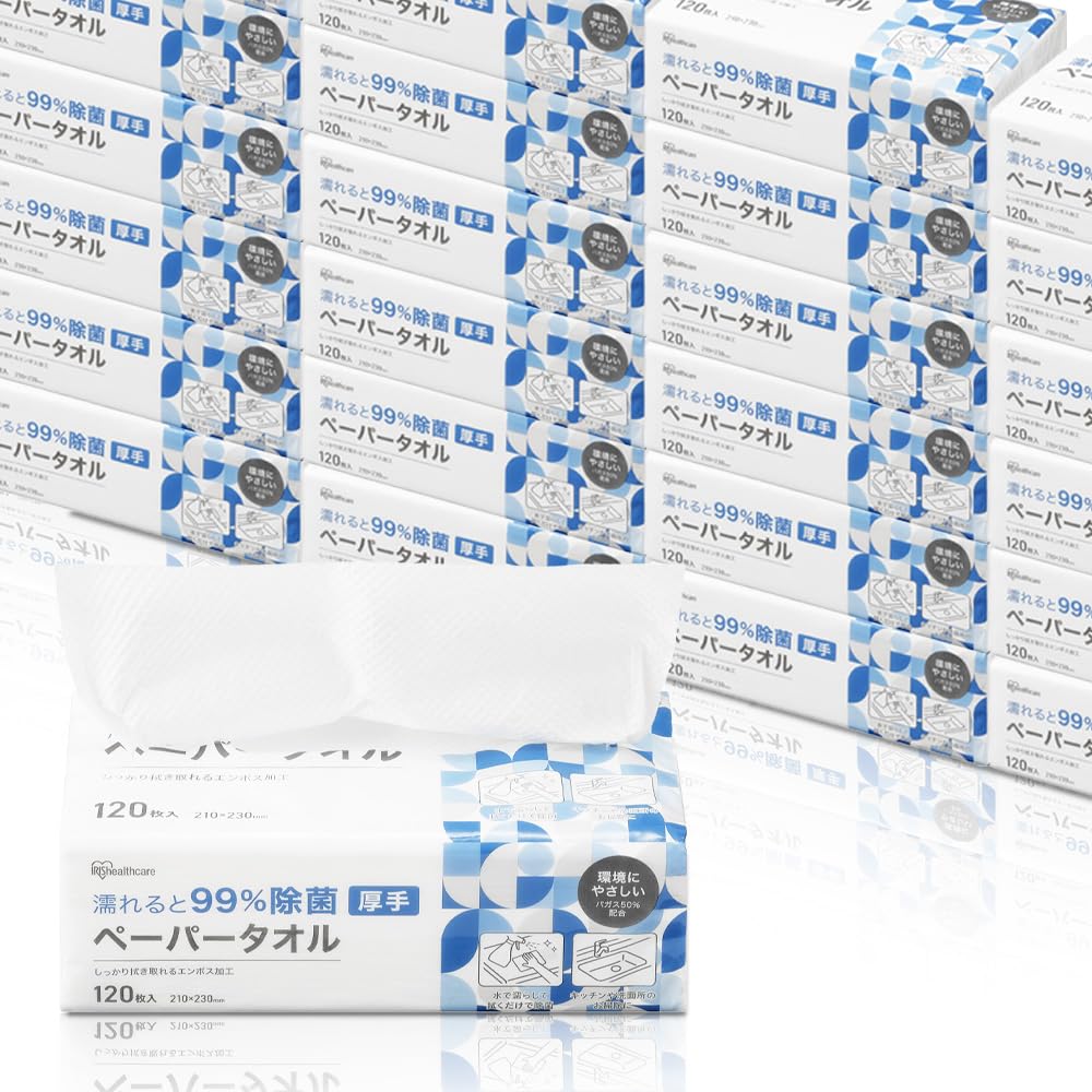 アイリスオーヤマ(IRIS OHYAMA) 【ケース販売】 ペーパータオル 濡れると99% 除菌 120枚 30個入り 厚手 台拭き 掃除 キッチン 風邪予防 備蓄用 防災用 拭きとりやすい エンボス