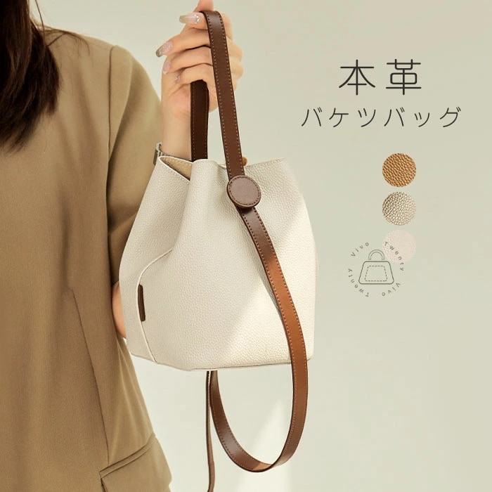 本革 バケツバッグ ハンドバッグ ショルダーバッグ レディース バッグインバッグ 2WAY 肩掛けバッグ フォーマル 大容量 本革 レザーバッグ セレモニーバッグ 通勤 お仕事 斜め掛け オシャレ バ
