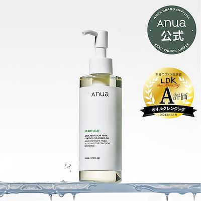 新品未使用　クレンジング Qoo10] アヌア ドクダミポアコントロールクレンジングオイ : スキンケア