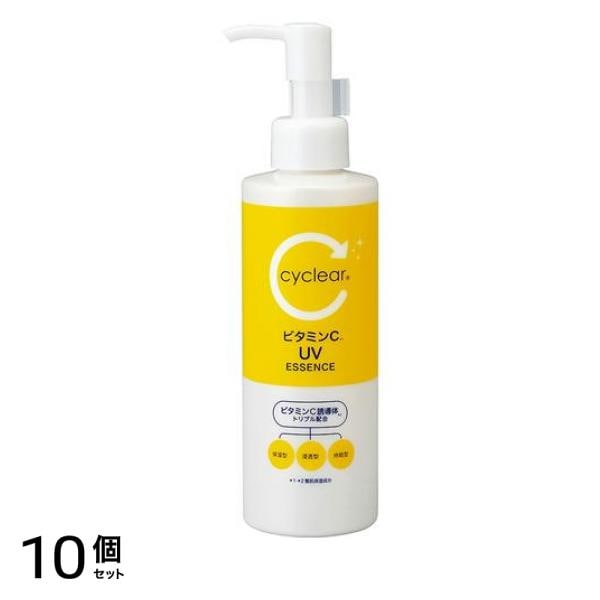 cyclear サイクリア ビタミンCライトアップUVエッセンス ポンプ 180mL 10個セット