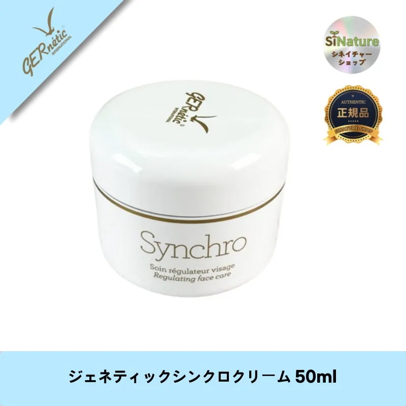 【韓国コスメ】【正規品扱い店】シンクロクリーム50ml - 若々しい肌を実現する究極のエイジングケアクリーム！