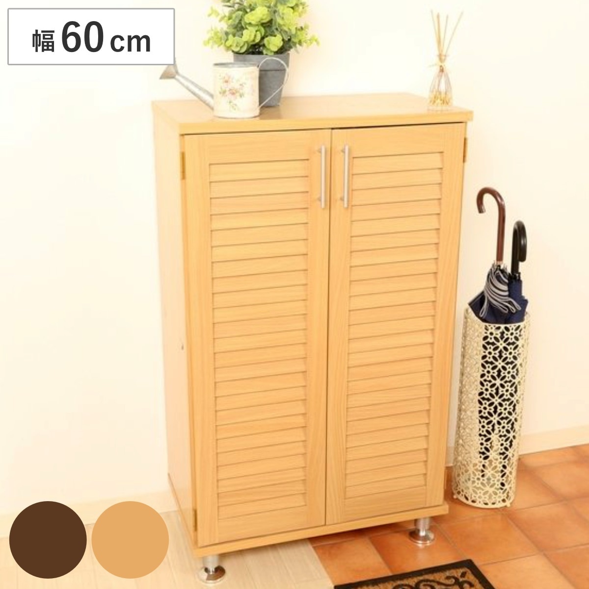 下駄箱 ルーバー 幅60cm 奥行35.5cm 高さ101cm 組立品 シューズボックス 靴 収納 シューズラック 玄関収納 ルーバー扉 玄関 幅60 シューズBOX キャビネット 収納庫