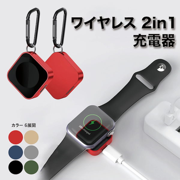 Qoo10] 2 in 1 Apple Watch 充