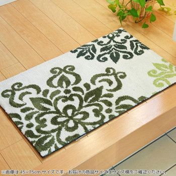 玄関マット 『ニール』 グリーン 約55x85cm 2026760