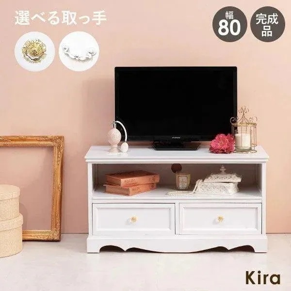 【完成品】テレビ台 幅80cm 選べる取っ手(クリスタル調orアンティーク調) 白 ホワイト 木製 おしゃれ かわいい TV台 テレビボード Kira キラ