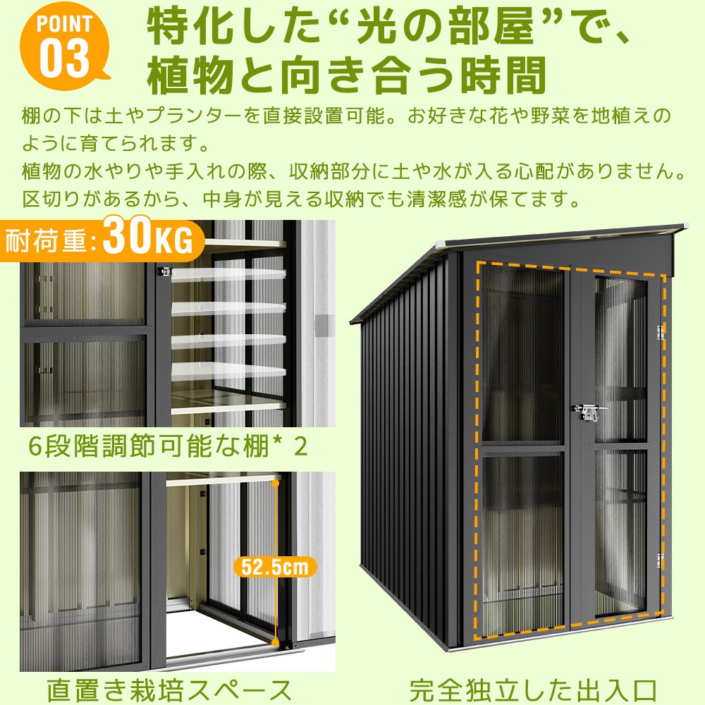 【国内発送】247温室付き物置 屋外 大型 倉庫 大型物置 戸外収納庫 物置 防水/耐侯 収納可能 ガーデン/庭/田畑/農場 頑丈 大容量 スチール　引き戸　補強フレーム付き 換気口付き 床なし