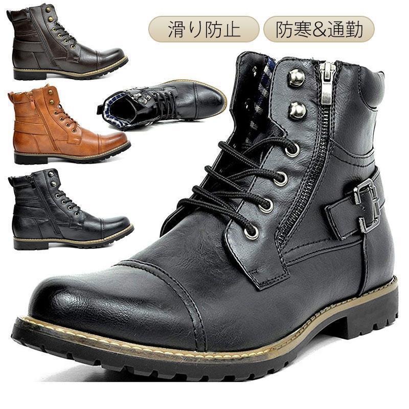 新品開催中！ショートブーツ メンズ 仕事靴 革靴 かっこいい 厚底 おしゃれ ボア付き カジュアル 作業靴 秋冬 滑り防止 保温 暖かい
