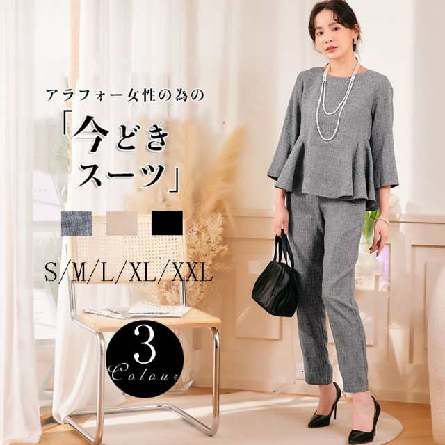 【2枚購入で100円OFF】【即納】セットアップ レディース セットアップスーツ フリル ママスーツ 春 秋フォーマル セレモニー おしゃれ 入学式 卒業式 卒園式