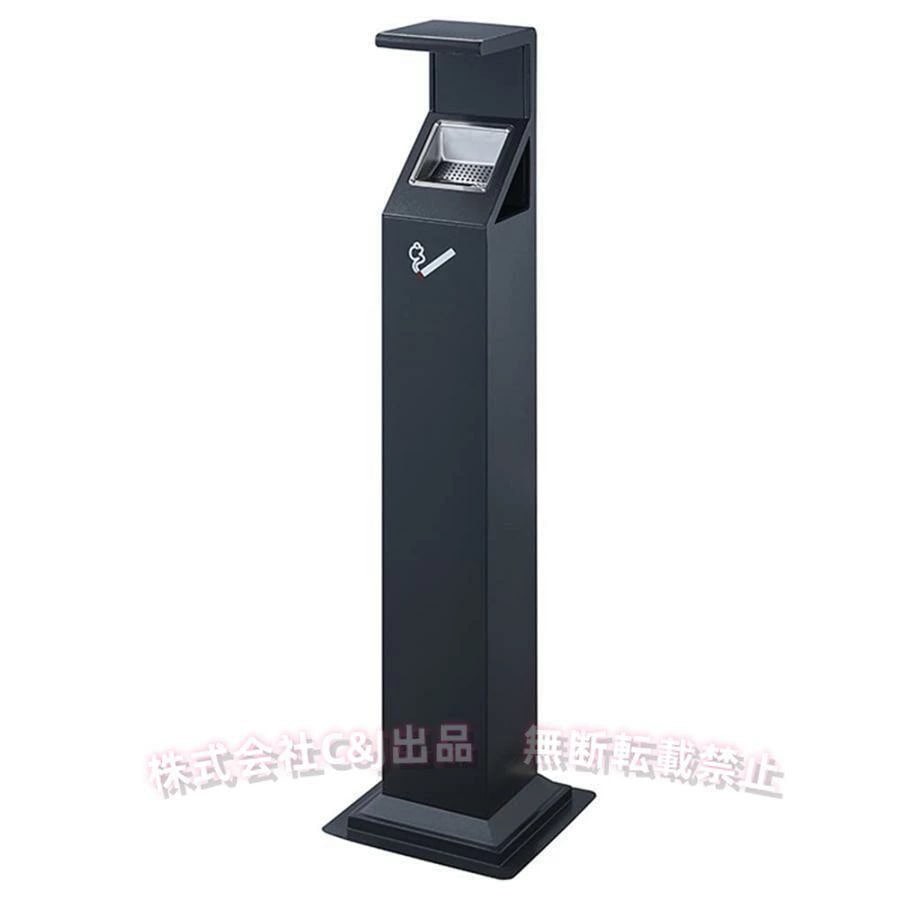 屋外用 防風 スタンド灰皿 ステンレス灰皿C&J（株)パティオ 店舗/ホテル向け ふた付き 吸い殻収集ボックス 背の高い床置き 清掃簡単 お