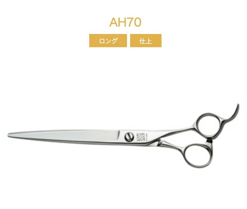 UTSUMI【内海】 城 AH70 7inch 59,202円