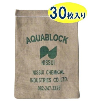 日水化学工業 防災用品 吸水性土のう 「アクアブロック」 NDシリーズ 再利用可能版(真水対応) ND-10 30枚入り