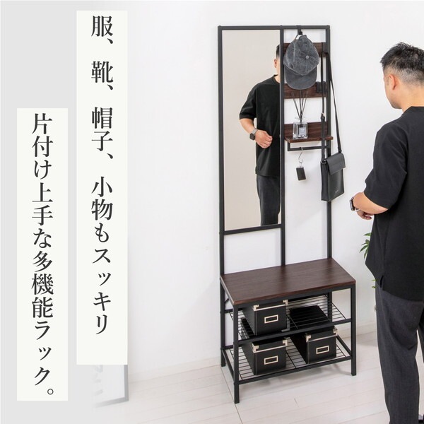 62227 多機能ハンガーラックミラー付 ブラウン メーカー直送