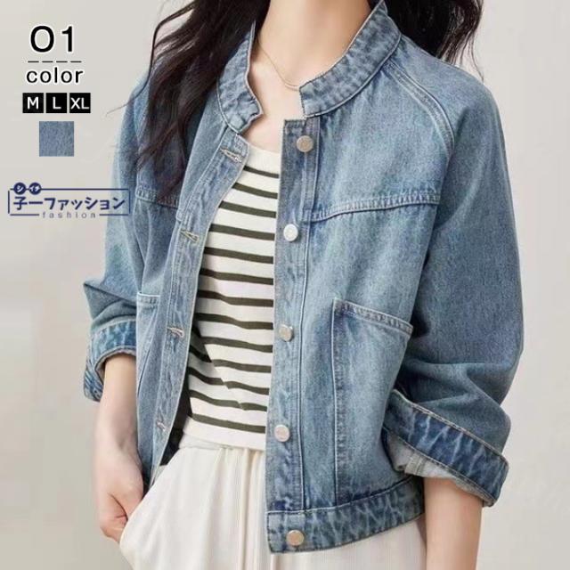 デニムジャケット ノーカラージャケット 秋新作 新作 レディース デニム ツイルジャケット ショート丈 長袖 羽織 体型カバー 大人 韓国風 ファッション カジュアル ギフト 秋冬