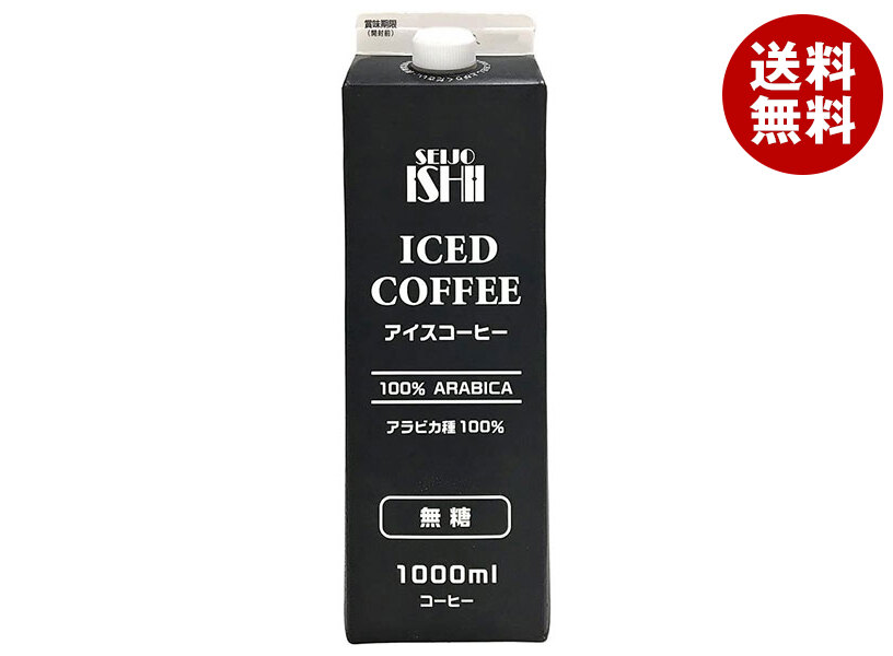 成城石井 アイスコーヒー 無糖 1000ml紙パック＊12本入