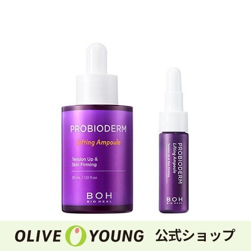 Qoo10] バイオヒールボ 【BIOHEAL BOH】プロバイオダー