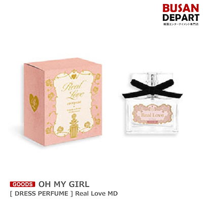OH MY GIRL - Real Love, Limited Edition (Love Bouquet