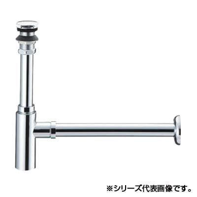 三栄 SANEI アフレナシボトルトラップ H7610-32