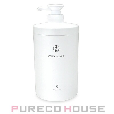 コタ アイ ケア トリートメント 9 (ダマスクローズブーケの香り) 800g