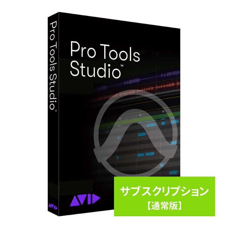 AVID　Pro Tools Studio サブスクリプション 新規購入 通常版　99383000150