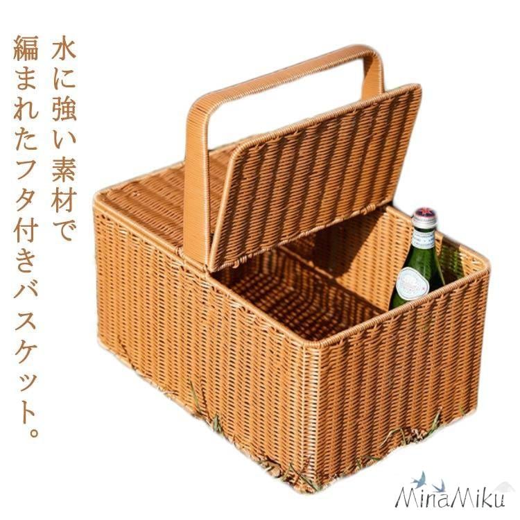 洗える ラタンバスケット フェイク 籐かご かごバスケット ワンハンドル ラタ 大きい ピクニックバスケット バスケット 蓋付き フタ付き 【新品現品】ピクニック