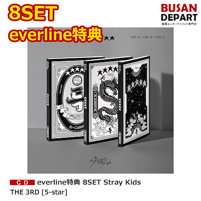 Qoo10] JYP Entertainment everline特典 8SET Stra