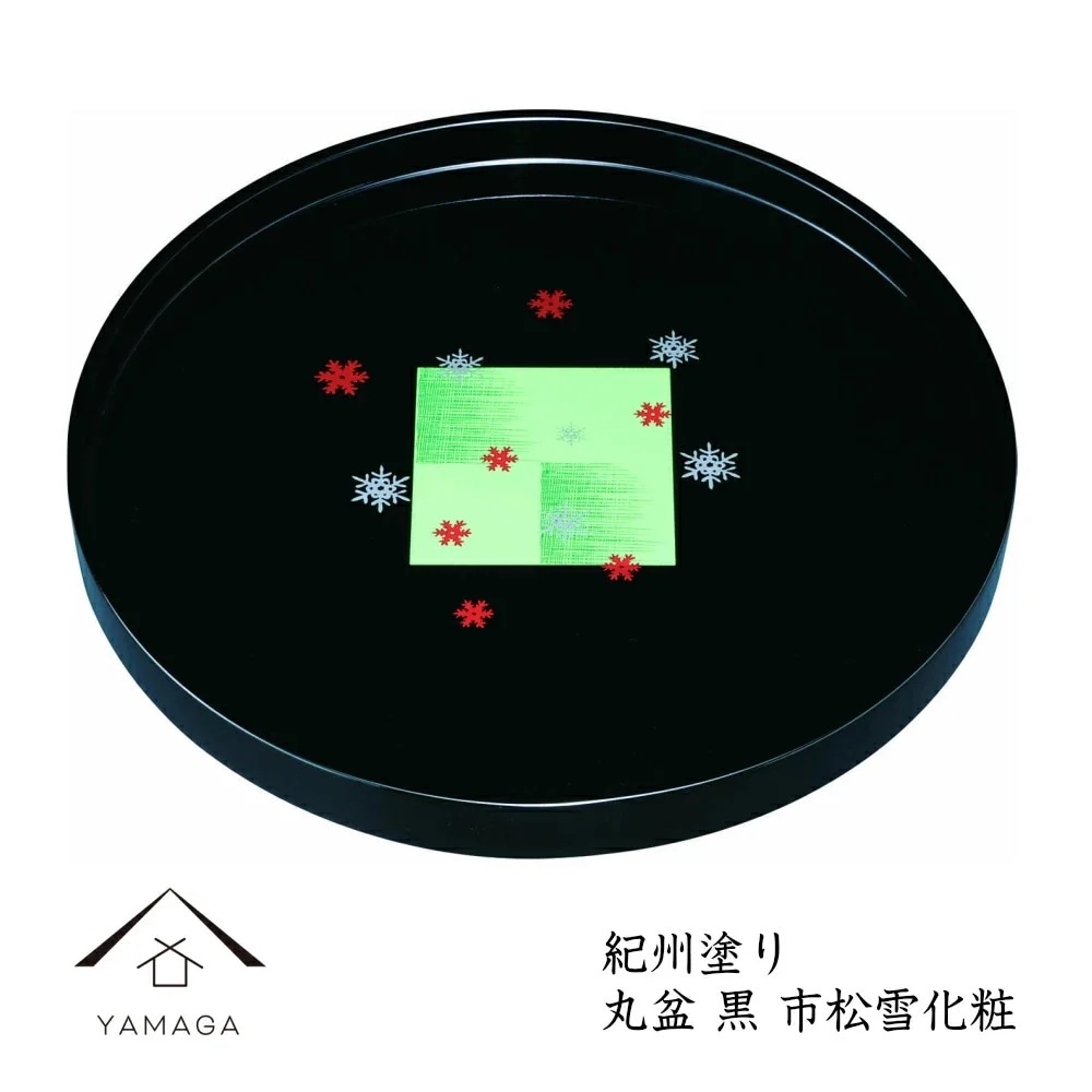 木製丸盆 尺３０cm 黒 市松雪化粧木製 木 ウッド おしゃれ オシャレ カワイイ 日本製 和歌山 トレイ お盆 盆 業務用 家庭用 6,552円