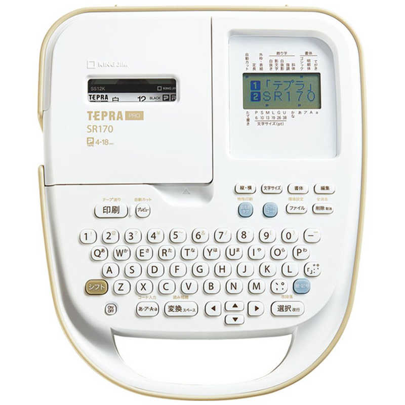 キングジム　テプラSR170量販P　SR170RY