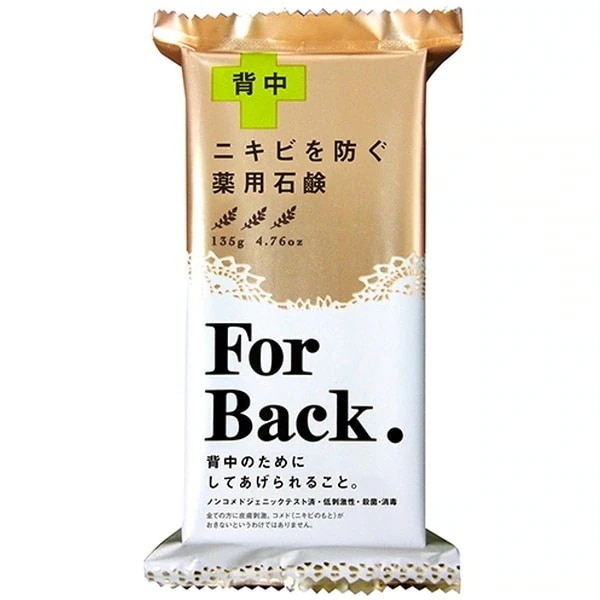 薬用石鹸 ForBack ハーバル・シトラスの香り 135g