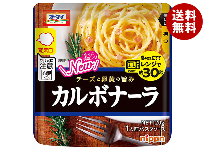 ニップン オーマイ レンジでカルボナーラ 120g＊12袋入＊(2ケース)