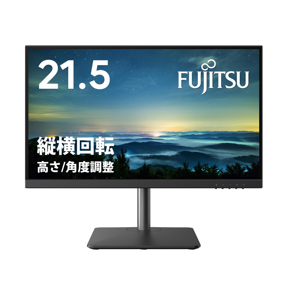富士通FUJITSU 液晶ディスプレイ(21.5型/VA/FullHD 1920×1080/75Hz/4ms/HDMI/D-Sub/VESA/5年保証)(ブラック) VTF22021BT