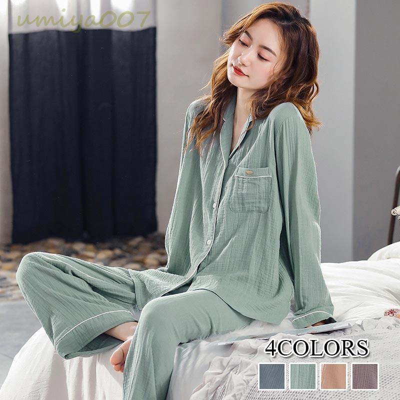 パジャマレディースルームウェア 夏おしゃれ 綿 セットアップ 長袖上下セット大きいサイズ 可愛い ゆったり シンプル韓国風 寝巻き部屋着 寝間着カジュアル