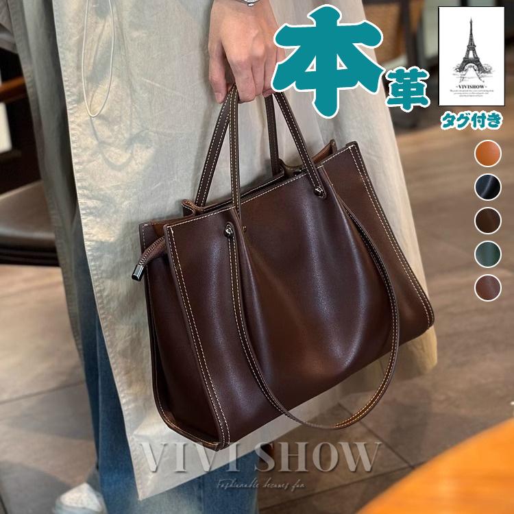 本革バッグ レディース トートバッグ レディースバッグ ビジネス ショルダーバッグ レザー 軽量 ビジネストート バッグ