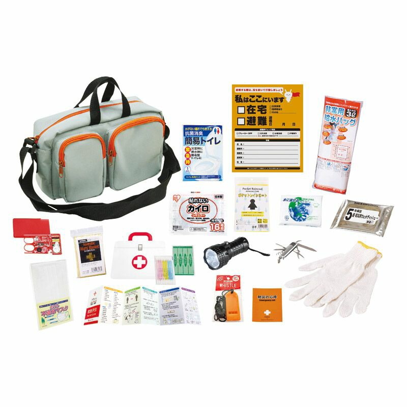 エマージェンシーショルダーバッグ17点セット YS-50