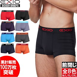 【EXIO】エクシオ ボクサーブリーフ ローライズ 全8カラー