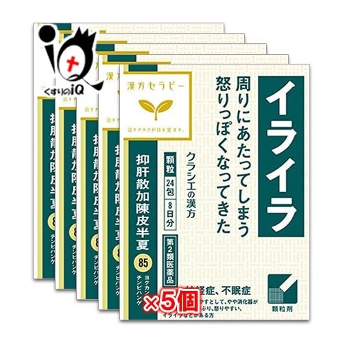 第2類医薬品抑肝散加陳皮半夏エキス顆粒クラシエ 24包 5個セットクラシエ