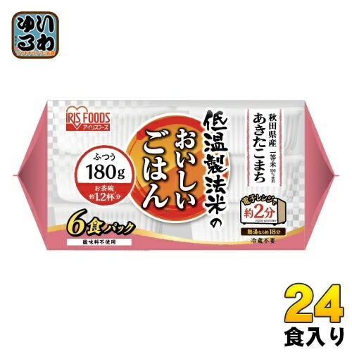 アイリスフーズ 低温製法米のおいしいごはん あきたこまち 180g 6食×4袋入 レトルト インスタント ご飯