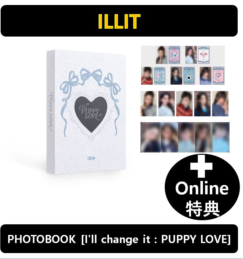 【Online特典】 - [ILLIT] - PHOTOBOOK [Ill change it : PUPPY LOVE]