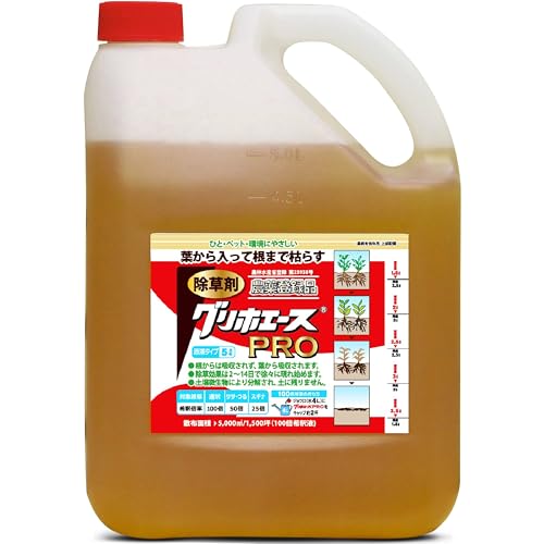 ハート(Heart) グリホエースPRO 5L 除草剤 液剤 原液 ジェネリック 頑固な雑草 根まで枯らす 笹 つる スギナ 宅地 駐車場