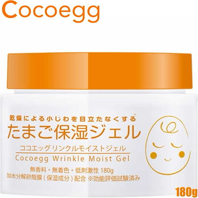 定形外送料無料 シーンズ ココエッグ リンクルモイ...のサムネイル