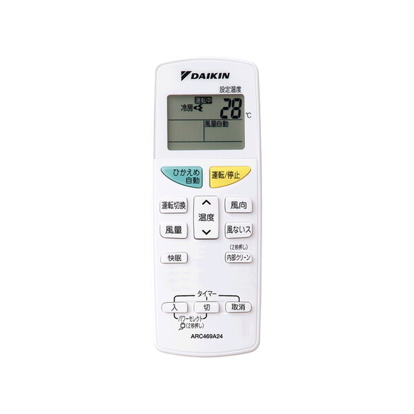 ARC469A24 (部品番号:2153056) ルームエアコン用ワイヤレスリモコン 4,729円