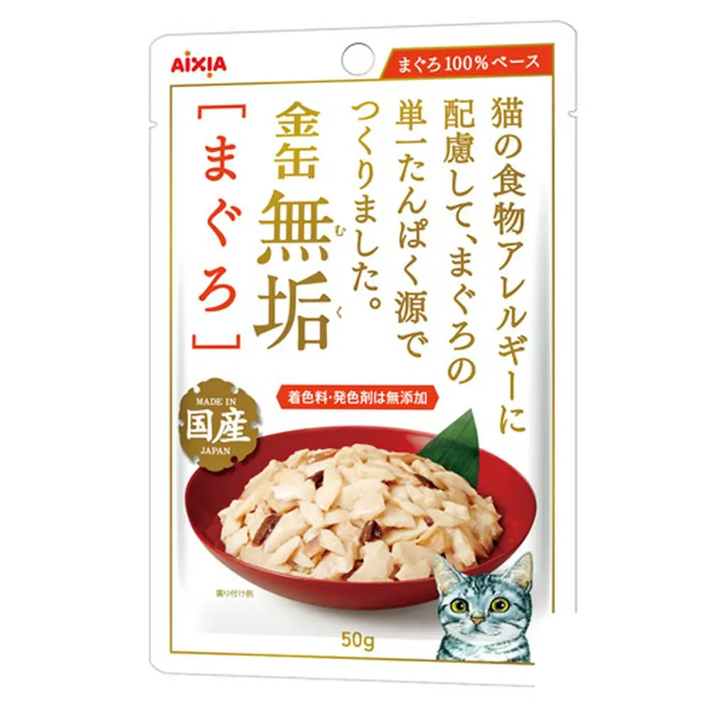 アイシア　まぐろ　５０ｇX９６袋　ＣＲＣ35―20―05―20―40