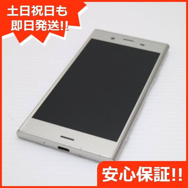 美品 SO-01K Xperia XZ1 シルバー スマホ 113
