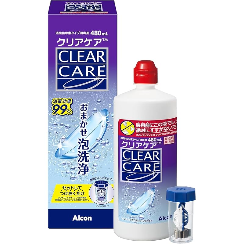 【6本セット】アルコン クリアケア 大容量480ml 医薬部外品 AOセプト コンタクトレンズ 洗浄液 ソフトコンタクトレンズ用 レンズケース付き レンズケア