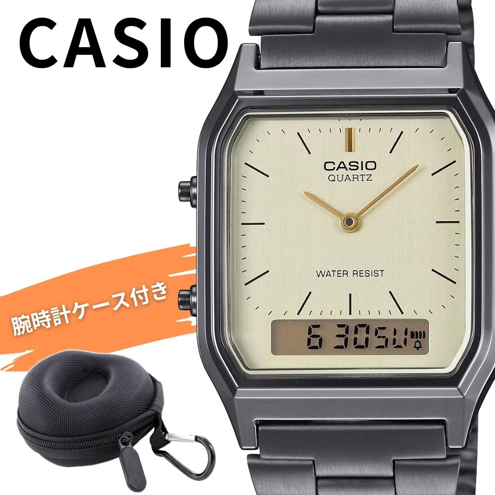 カシオ 腕時計 収納ケース付き デジタル アナログ ゴールド メンズ レディース ユニセックス レトロ クラシック グレー ガンメタ 防水 薄型 軽量 ギフト プレゼント 男性 女性 CASIO 時計
